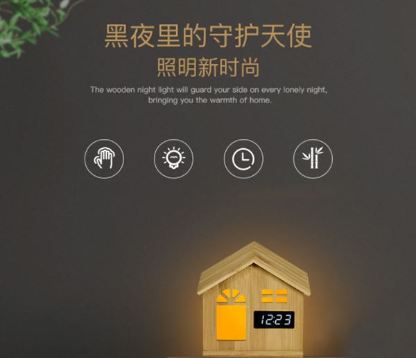 noćna lampa night lamp